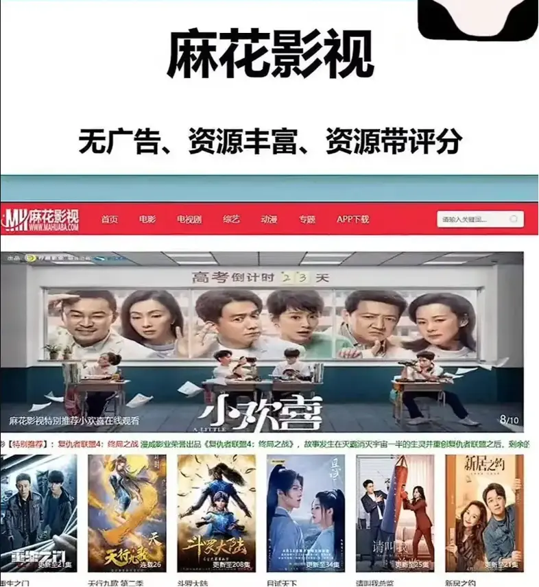 麻花影视TV版国产电影MV免费观看-麻花影视资源大全高清电视剧全集在线-麻花影院免费电影入口资源库