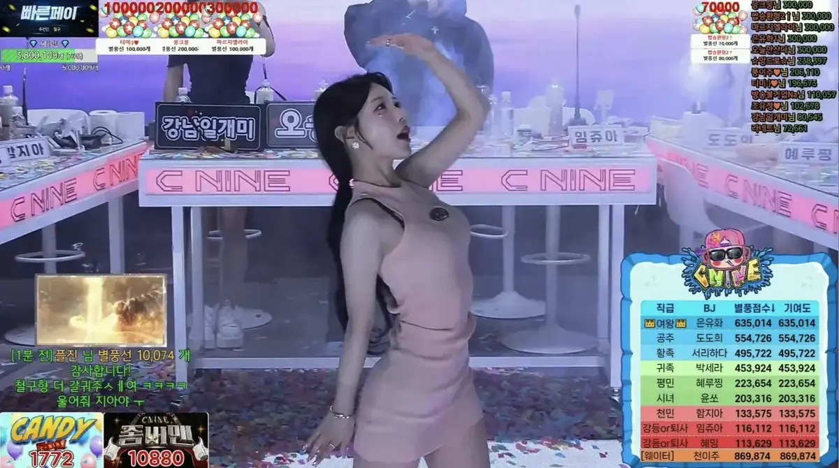 韩国bj女团熊猫班2026《全员卸甲》完整版在线观看-全员卸甲高清HD免费播放-无广告完整版-星辰影院VS影视