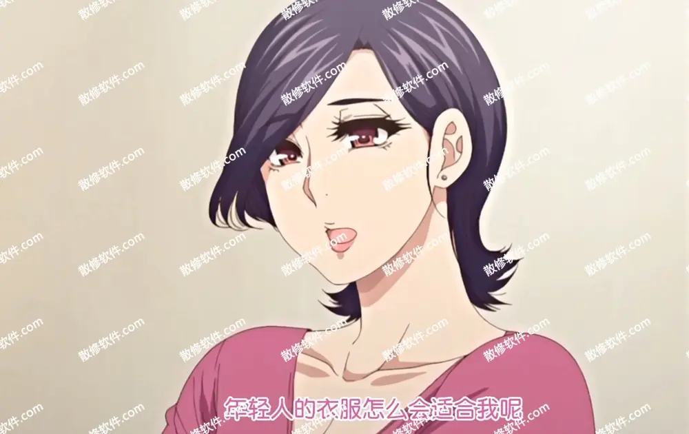 《只是代替亲生女儿喜欢而已》全集高清4K在线观看-代替亲生女儿喜欢动漫全集免费播放-照顾怀孕的女儿叫彰男到底是什么动漫-无删减完整版资源下载