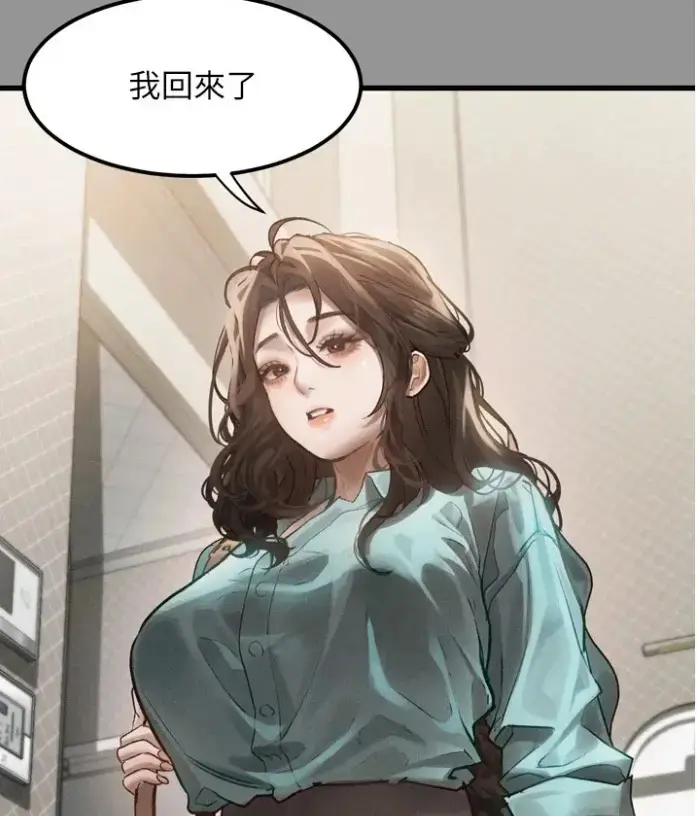 《堕落物语2》全集免费观看-无删减高清在线阅读-无广告下拉式漫画