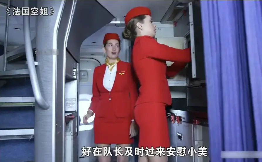法国经典电影《法国空姐2018》完整版全集 - 多塞尔航空免费在线观看 - 1080P高清画质无广告播放