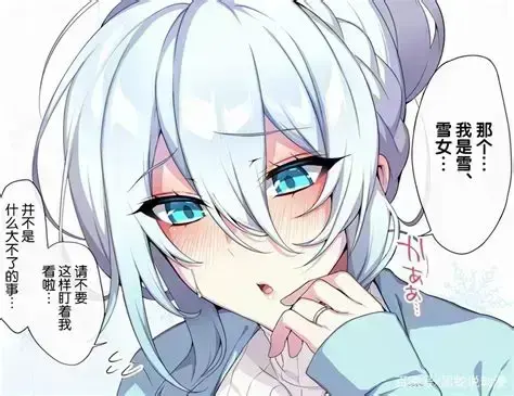 《不擅长交际未亡人雪女の诅咒戒指》全集蓝光无删减免费观看-雪女の诅咒戒指1-12集中文字幕在线看-全程无广告高清播放