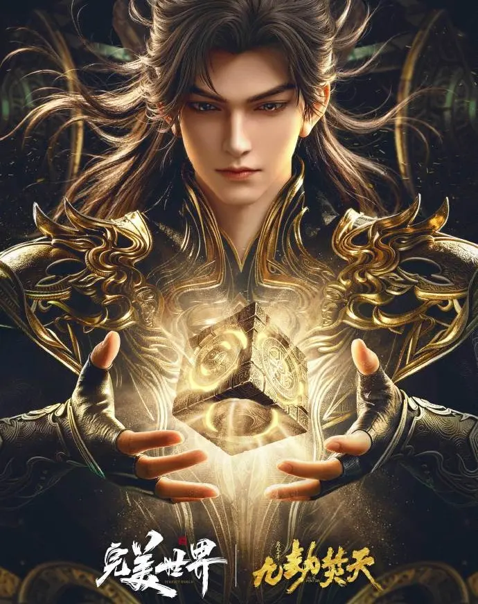 九劫焚天免费观看国语完整版-九劫焚天全集高清在线观看-电视剧动漫VS影院星辰影视