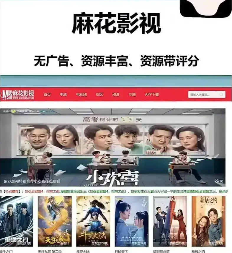 麻花影视资源大全-免费观看国产电影MV高清版-麻花影院TV版在线看电视剧全集