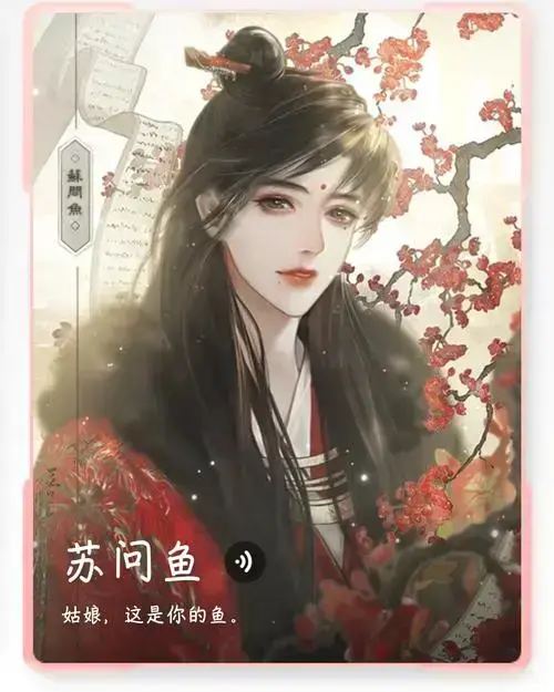 《帐中香》金银花露无删减免费在线阅读-帐中香TXT下载高清无广告完整版资源分享