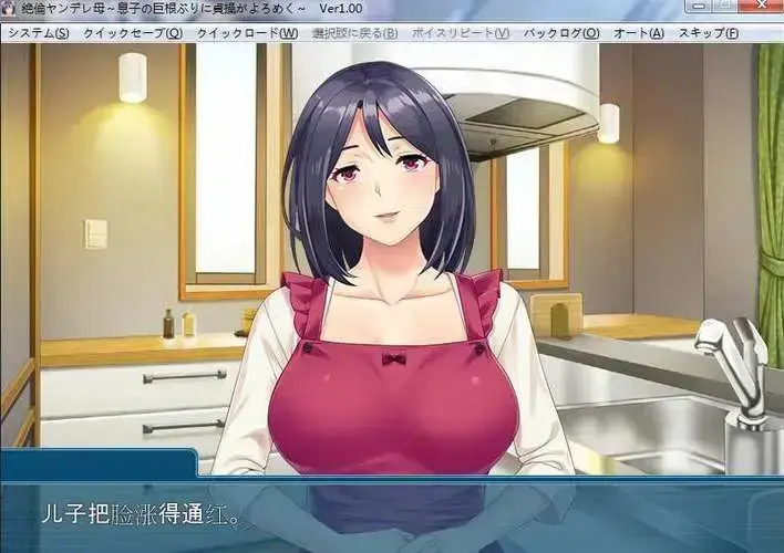 义母吐息动漫高清全集免费在线观看完整版-风车动漫网VS影院同步热播-1080P无广告播放