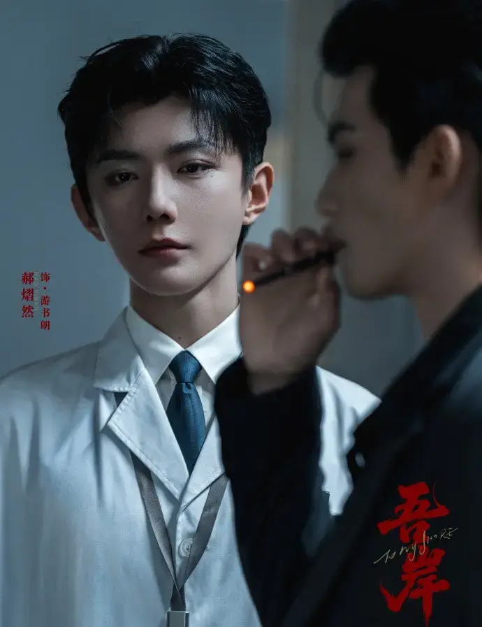 《吾岸》双男主泰剧高清完整版无广告在线观看-真人番外《四面佛》全集资源免费看-星空影院VS影院