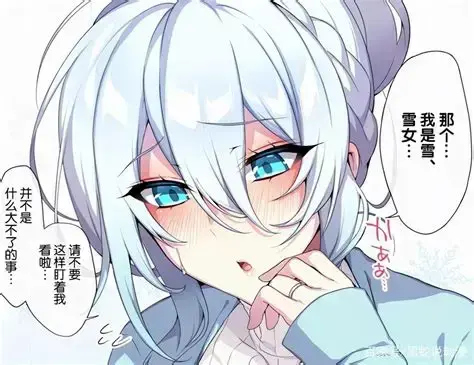 《不擅长交际未亡人雪女的诅咒戒指！》高清全集免费在线观看-不擅长交际未亡人雪女的诅咒戒指！无删减完整版网盘资源-雪女未亡人诅咒戒指