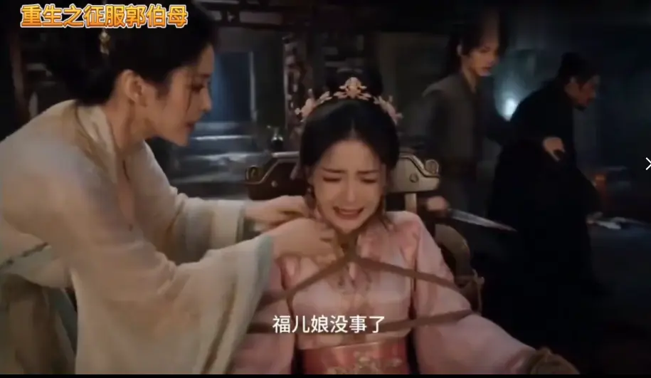 《重生之神雕伯母短剧第二季》全集高清无广告免费在线观看 - 中文版未删减手机播放 - 百度网盘资源下载一口气看完重生之神雕伯母短剧第二季