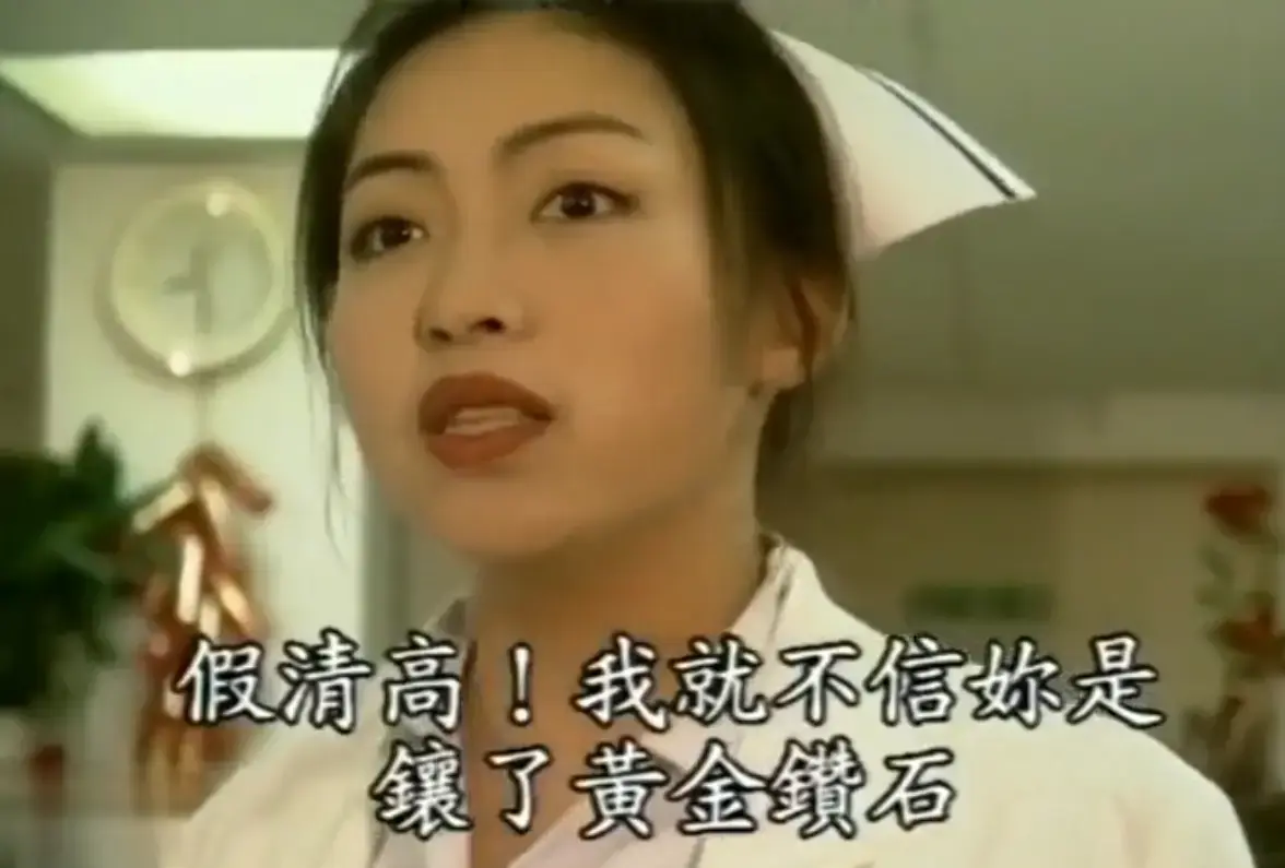 《杏林春暖》高清无删减完整版 - 4K超清中文字幕全程无广告 - 杏林春暖全集免费在线看网盘入口已备好
