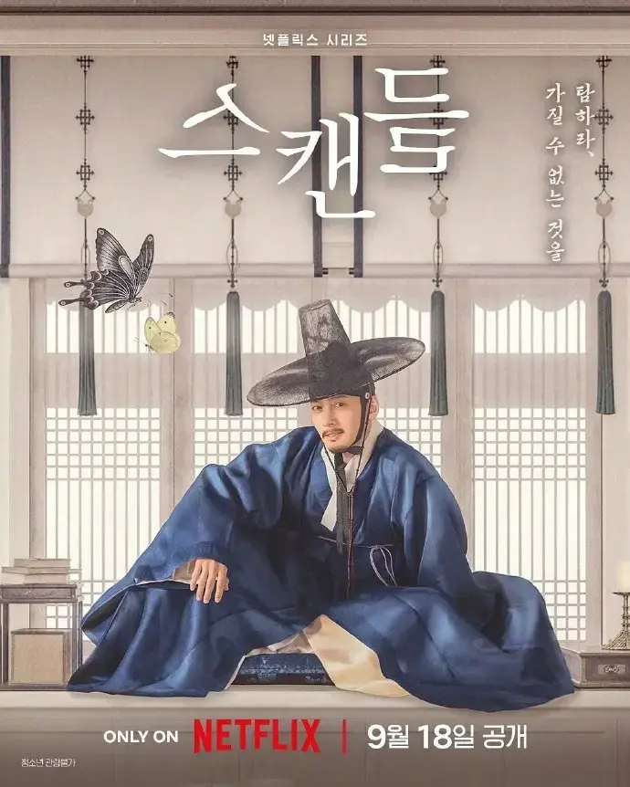 《挑情丑闻》无删减高清全集在线观看 - 2026新韩剧孙艺珍池昌旭禁忌赌局 - 免费无广告播放