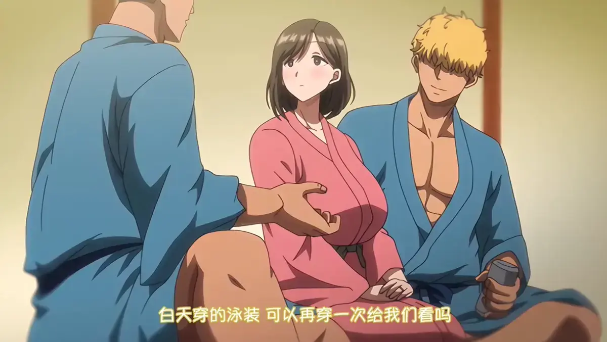 《夏妻》动画全集免费在线观看-无广告高清完整版-资源下载-樱花动漫网