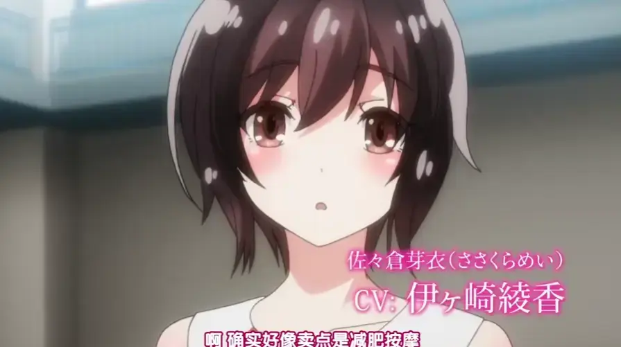 《洗浴屋先生》无修版1080P超清在线观看 - 樱花番剧蓝光未删减版日漫全集 - 《洗浴屋先生》免费无广告播放
