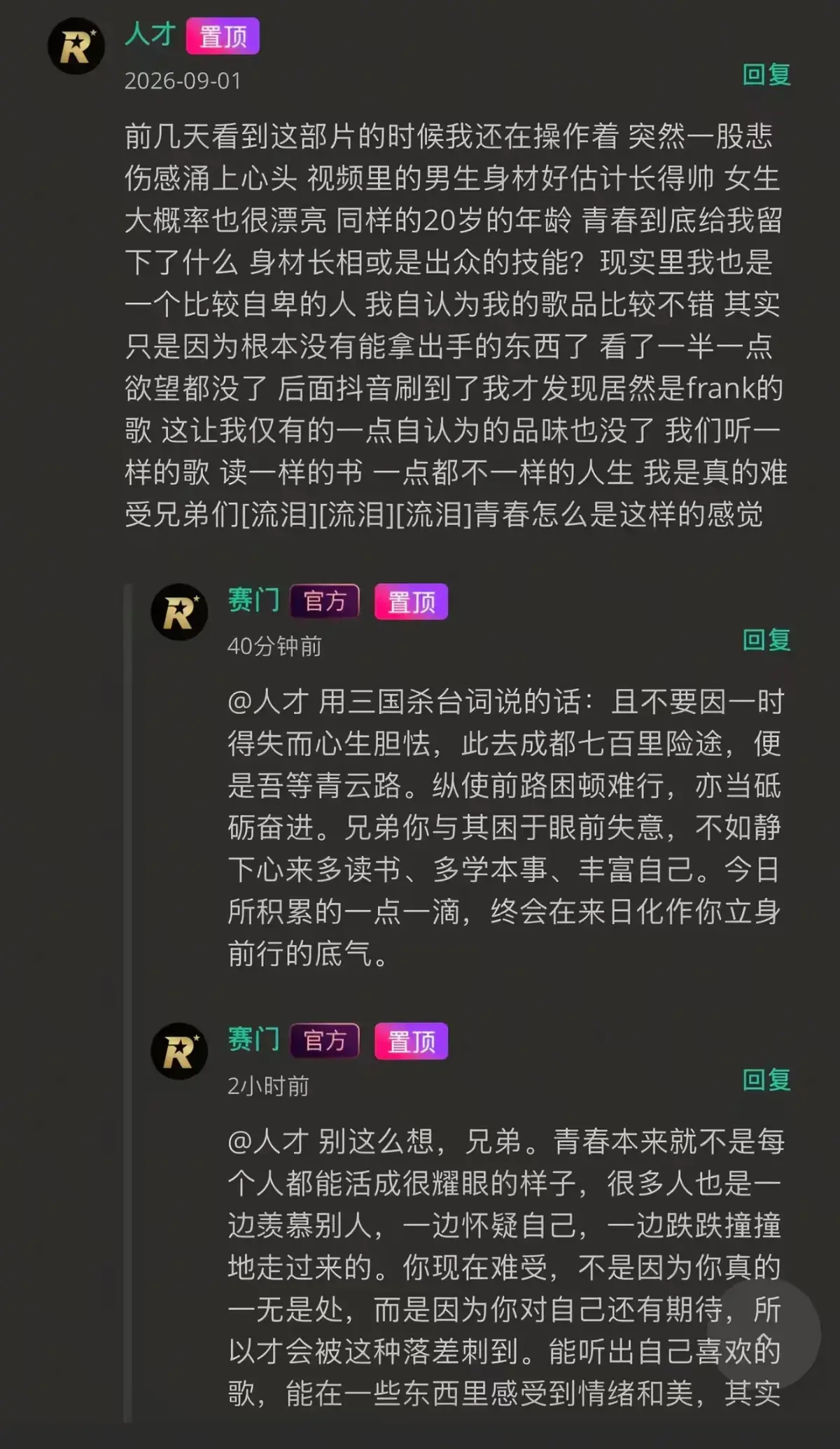 《湖北科技大二校花-Frank ocean》高清完整版在线观看 - 未删减全集免费播放 - 夸克网盘资源分享 - 湖北科技大二校花与体育生无删减