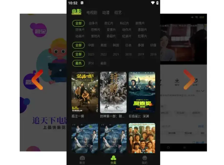 麻花影视在线入口更新 - 1080P高清无广告 - 麻花影院tv版真宝藏库 - 全网剧集国产MV畅看