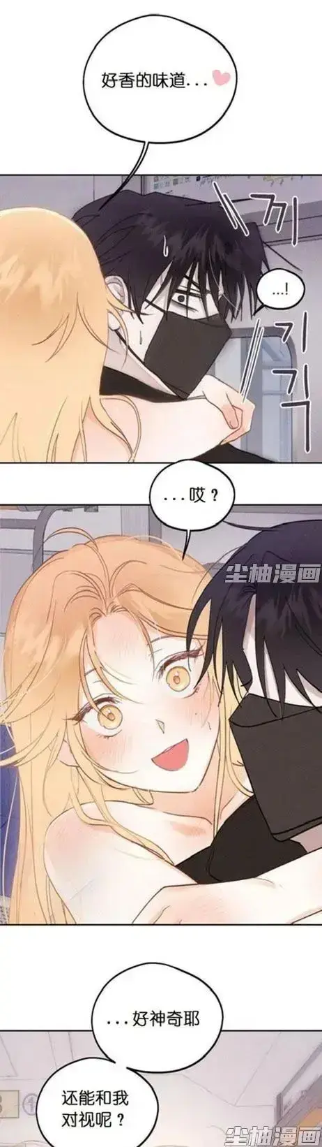 《和鬼在一起的男人》漫画完整版每日更新-全章节免费追-无删减4K高清在线观看-下拉式超清阅读体验
