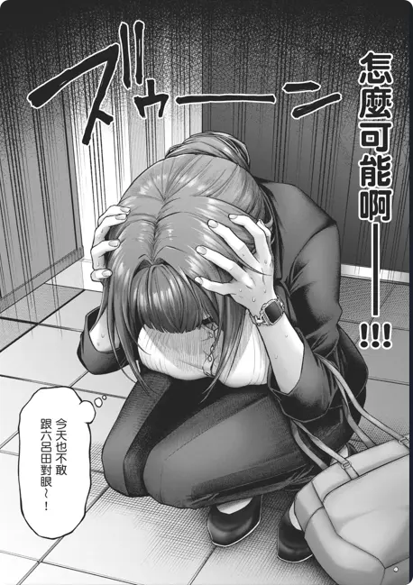 动漫《デコ×デコ THE ANIMATION》OVA全集高清免费观看-《玩美×玩媚THE ANIMATION》1080P画质完整版-人气漫画改编-云漫社网盘资源下载