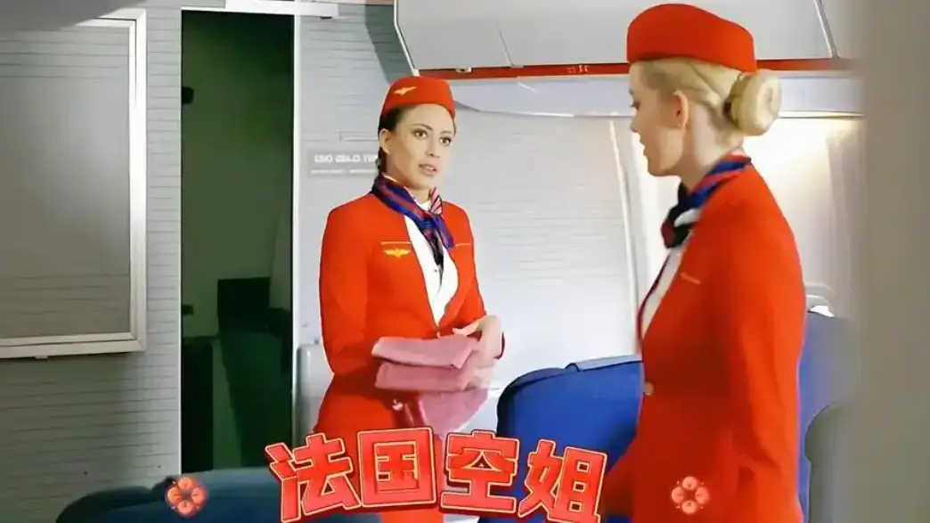 《法国空姐2不雅乘客》1080p高清未删减版-完整版在线免费观看-法国空姐2不雅乘客全集资源