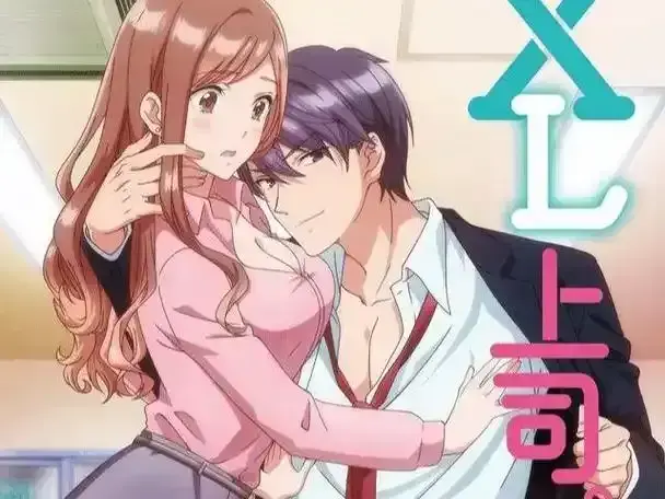 《XL司令》资源下载-第一季全集高清完整版在线观看-樱花动漫XL司令免费播放-无广告弹窗